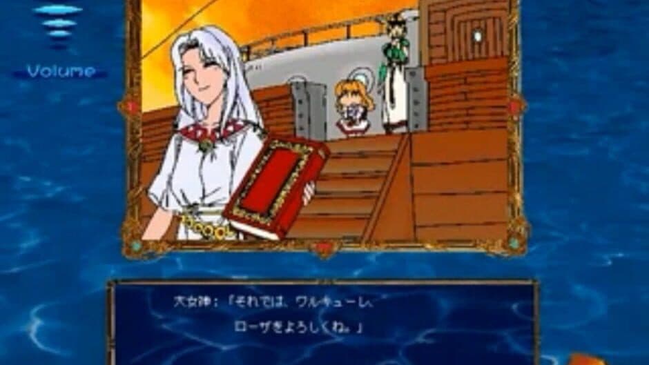 Скриншот 8 из Valkyrie no Densetsu Gaiden: Rosa no Bouken