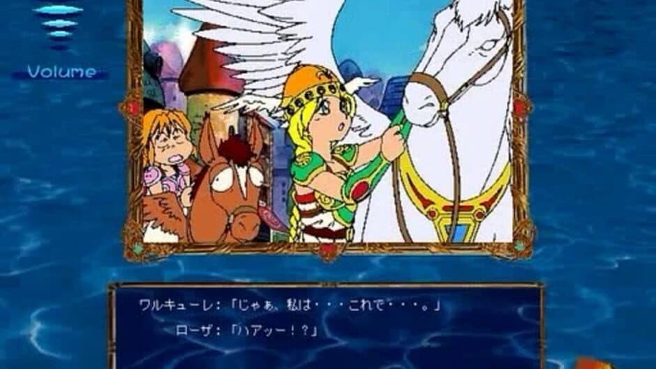 Скриншот 3 из Valkyrie no Densetsu Gaiden: Rosa no Bouken