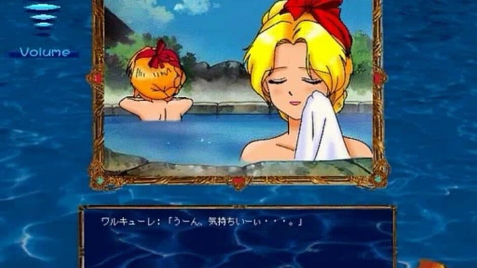 Скриншот 11 из Valkyrie no Densetsu Gaiden: Rosa no Bouken