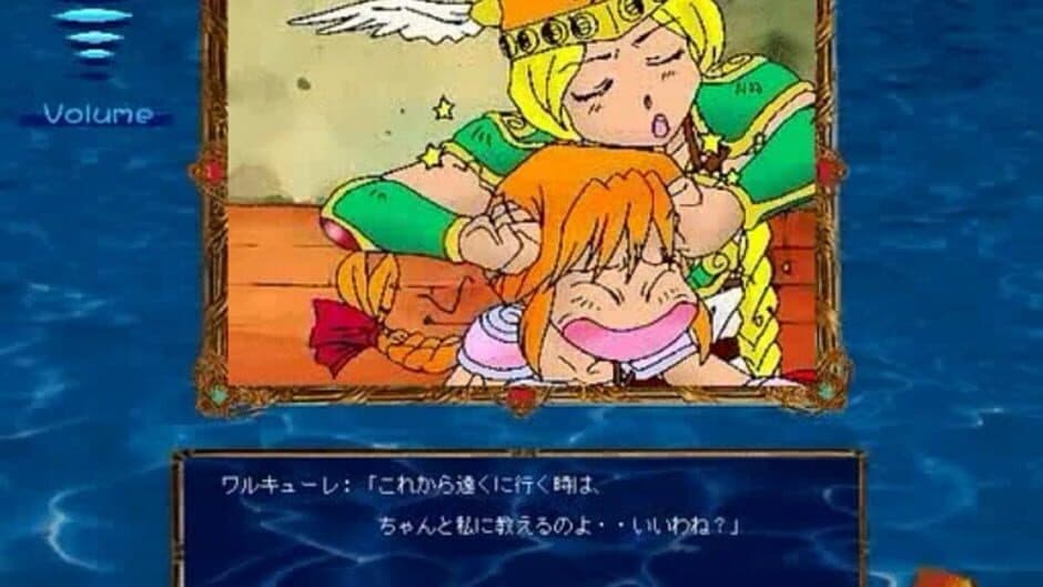 Скриншот 10 из Valkyrie no Densetsu Gaiden: Rosa no Bouken