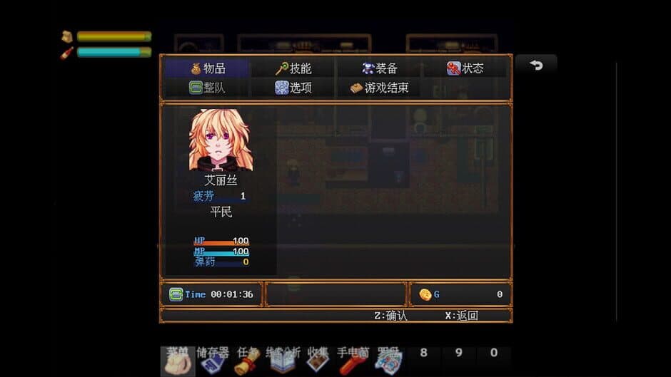 Скриншот 6 из Code 608