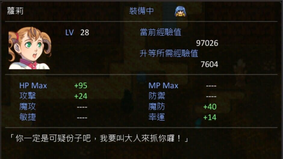 Скриншот 9 из Falling Petals: Bloom Edition