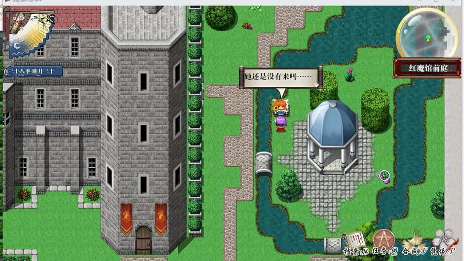 Скриншот 6 из Gensokyo Recollection