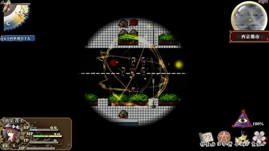 Скриншот 7 из Gensokyo Recollection