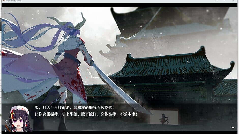Скриншот 9 из Gensokyo Recollection