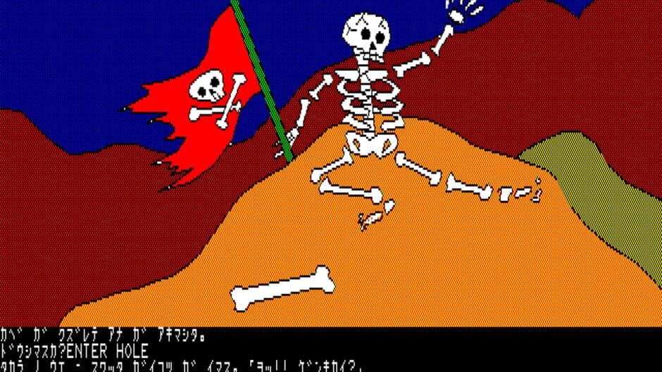 Скриншот 3 из Dezeni Land