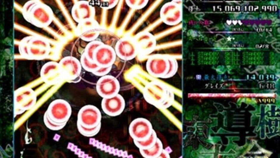 Скриншот 5 из Touhou Doumeiju: Mystical Power Plant
