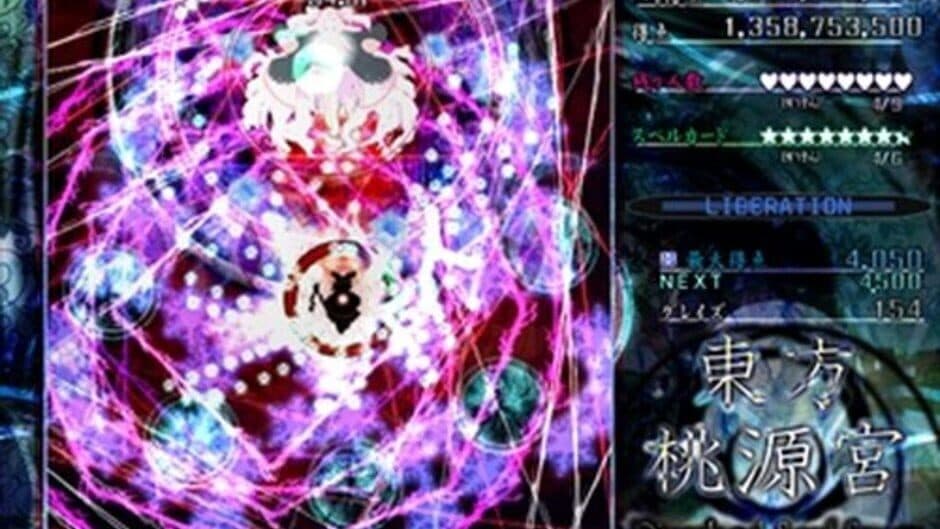 Скриншот 4 из Touhou Tougenkyuu: Riverbed Soul Saver