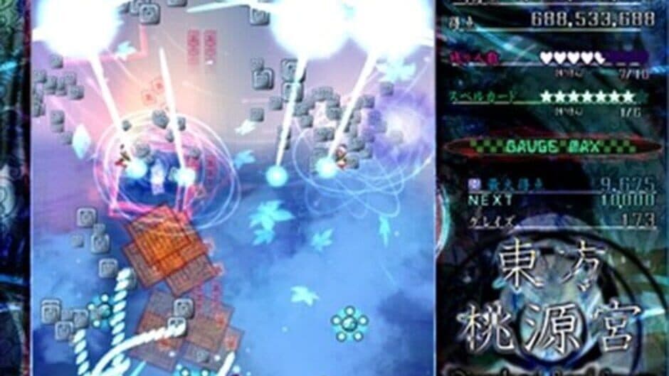 Скриншот 6 из Touhou Tougenkyuu: Riverbed Soul Saver