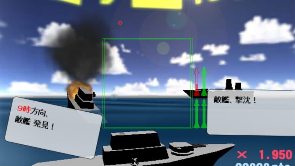 Скриншот 3 из Navy Mission