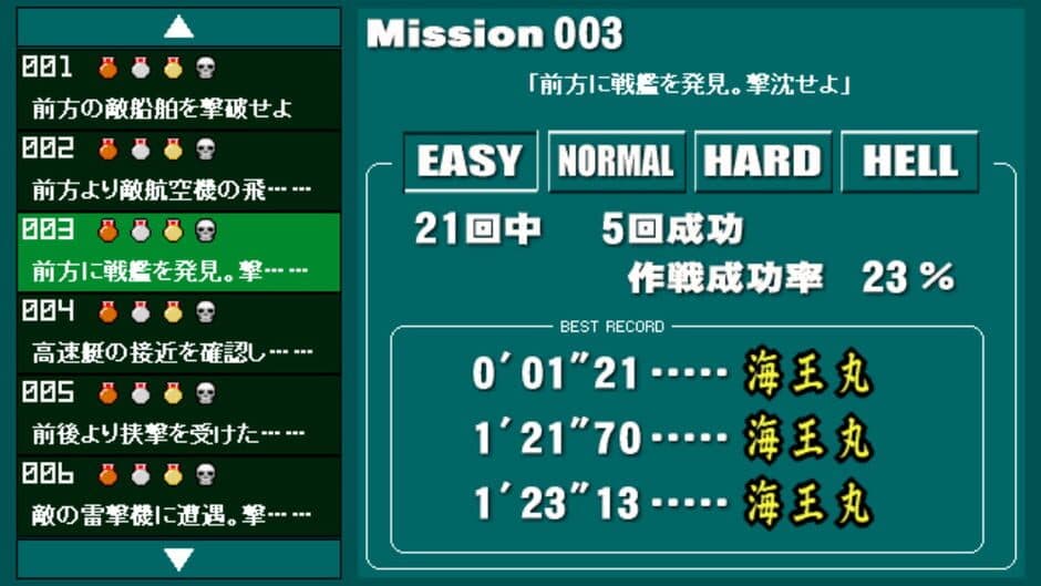 Скриншот 6 из Navy Mission