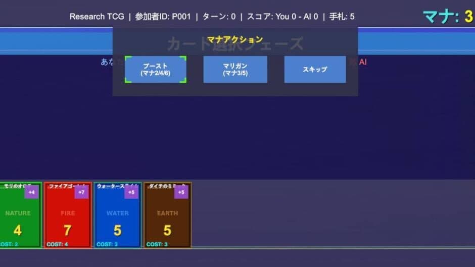 Скриншот 2 из Card Quest: Simple Card Game