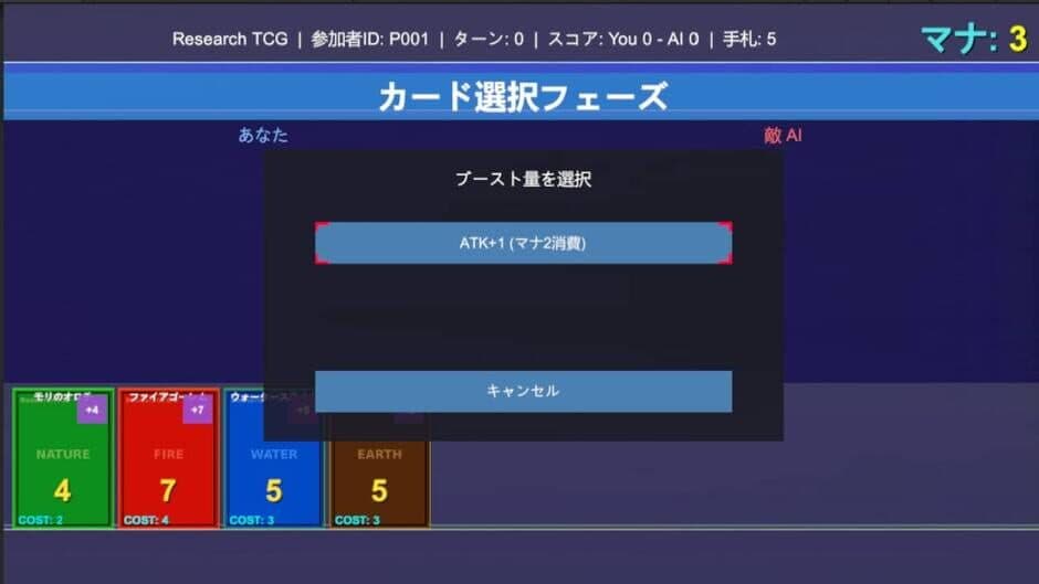Скриншот 3 из Card Quest: Simple Card Game