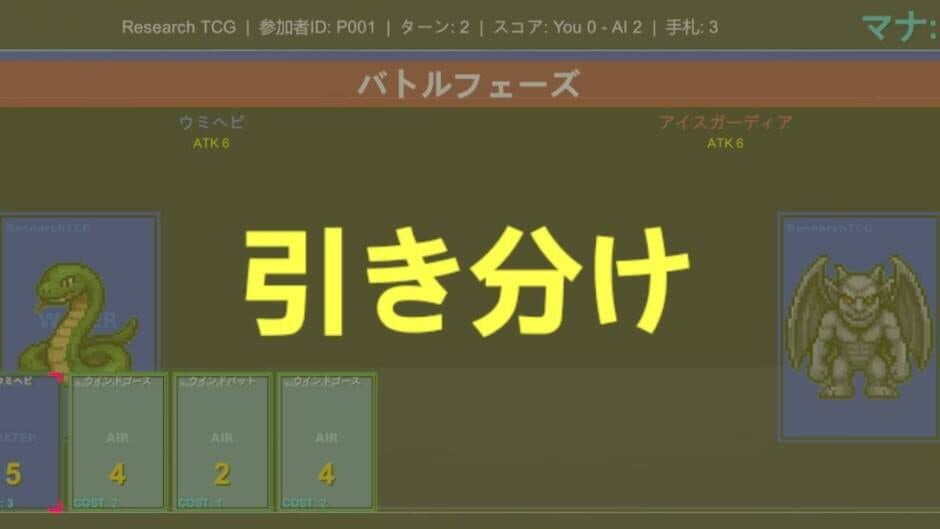 Скриншот 6 из Card Quest: Simple Card Game