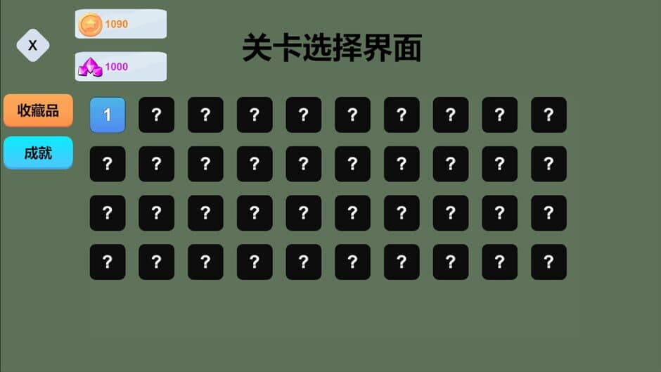 Скриншот 1 из Chuǎngguān Yóuxì