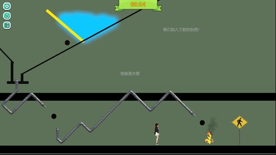 Скриншот 3 из Chuǎngguān Yóuxì