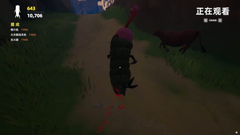 Скриншот 6 из Ouch! Cargo!