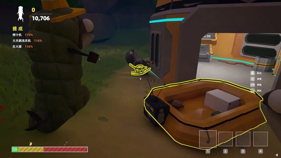Скриншот 7 из Ouch! Cargo!
