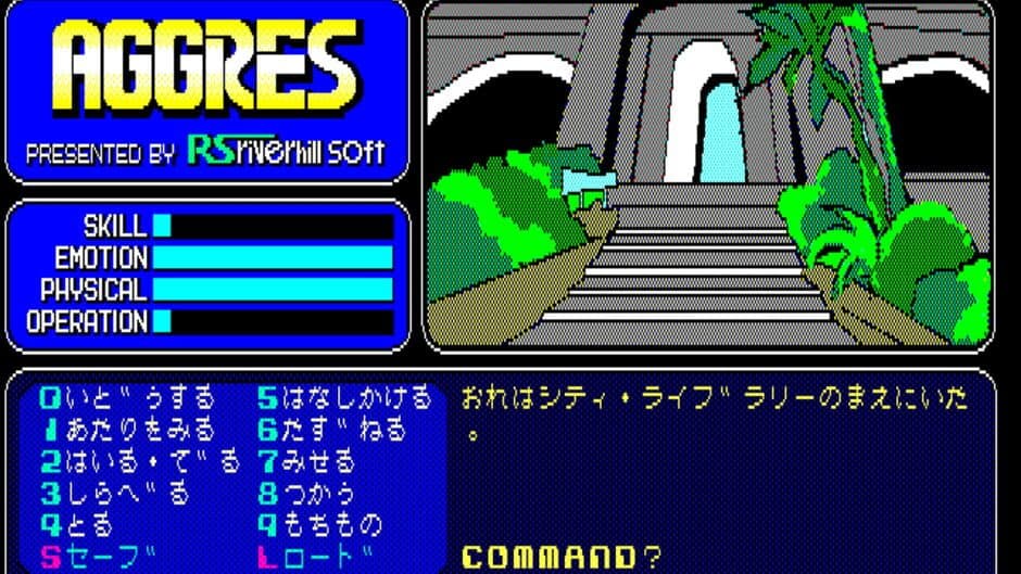 Скриншот 3 из Aggres