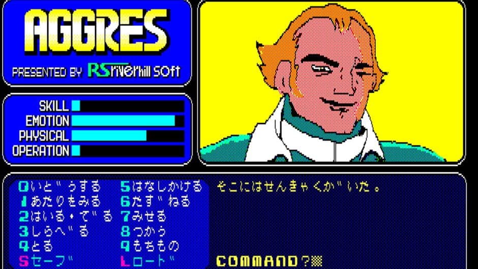 Скриншот 2 из Aggres