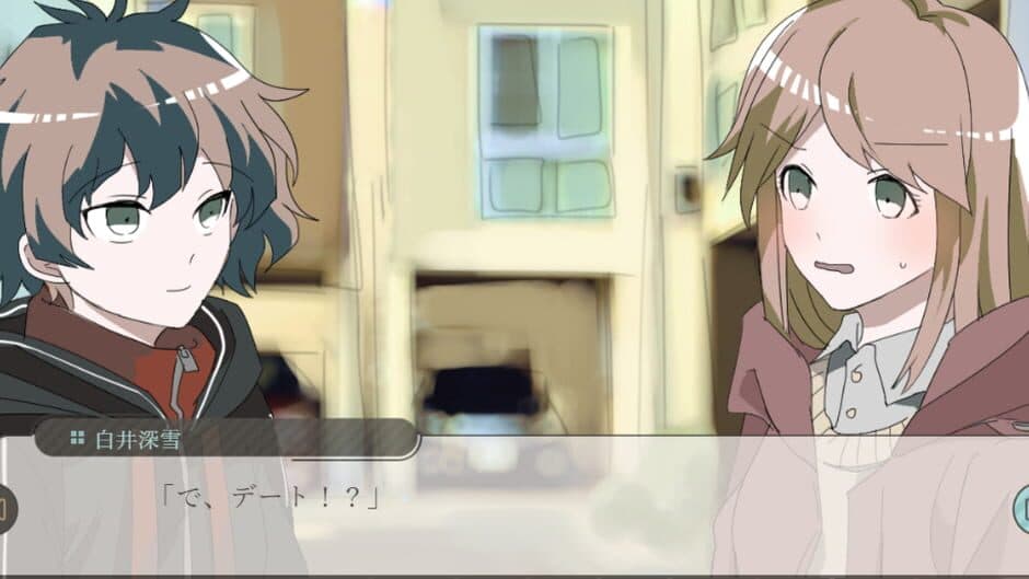 Скриншот 2 из Kouhai wo Iwau Saisho no Fuyu