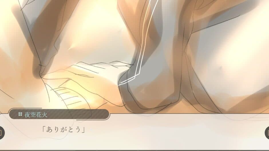 Скриншот 3 из Kouhai wo Iwau Saisho no Fuyu