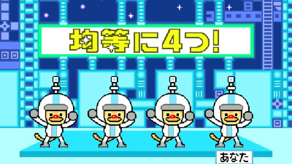 Скриншот 3 из Rhythm Tengoku