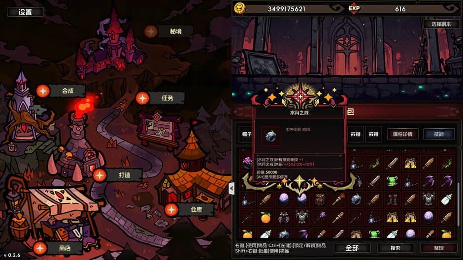 Скриншот 1 из IdleDiablo