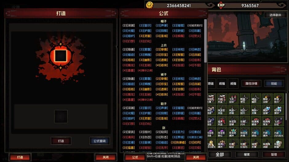 Скриншот 2 из IdleDiablo