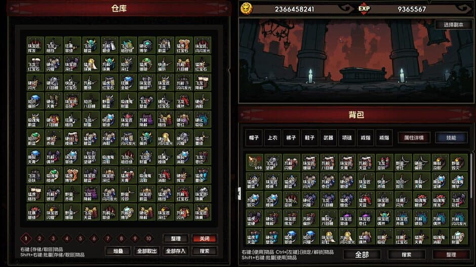 Скриншот 5 из IdleDiablo