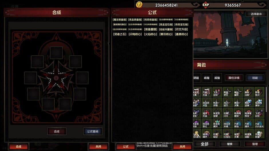 Скриншот 6 из IdleDiablo