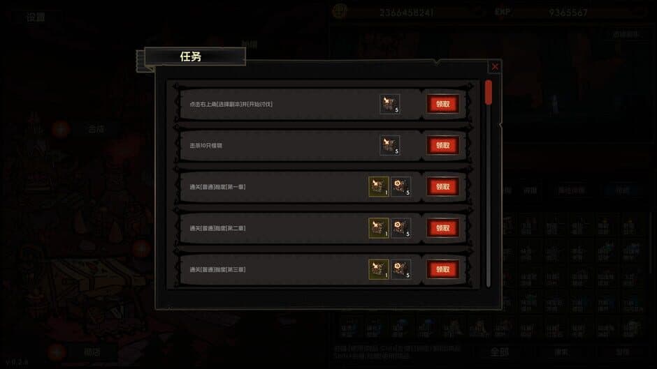 Скриншот 7 из IdleDiablo