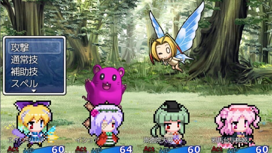Скриншот 3 из Yousei Shou Meikyuu: Fairies Odyssey
