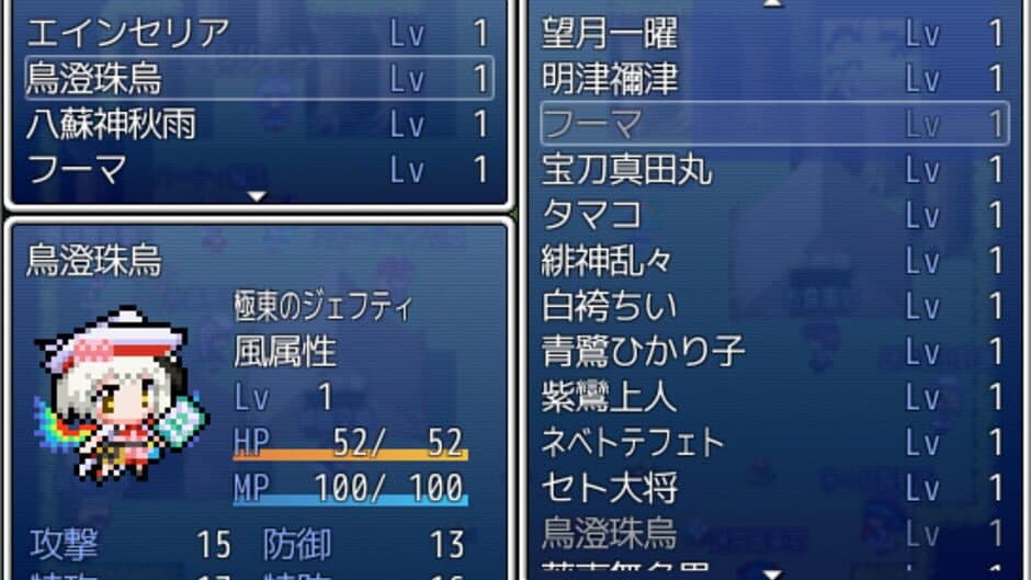 Скриншот 4 из Yousei Shou Meikyuu: Fairies Odyssey