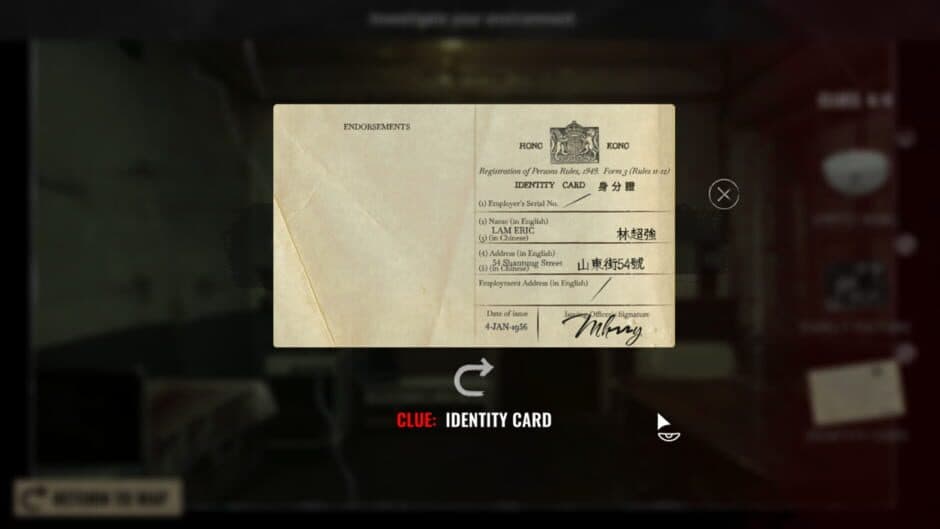 Скриншот 3 из Undying: Kowloon in Red