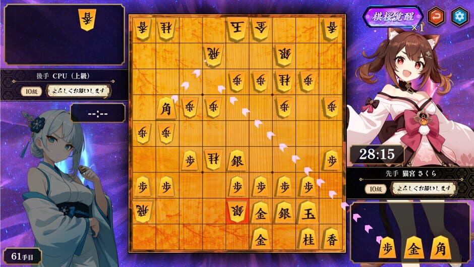 Скриншот 4 из Kiou
