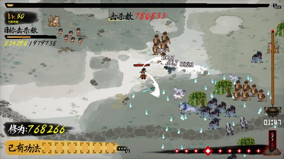 Скриншот 2 из Chronicle of Wuxia & Xianxia Survivors