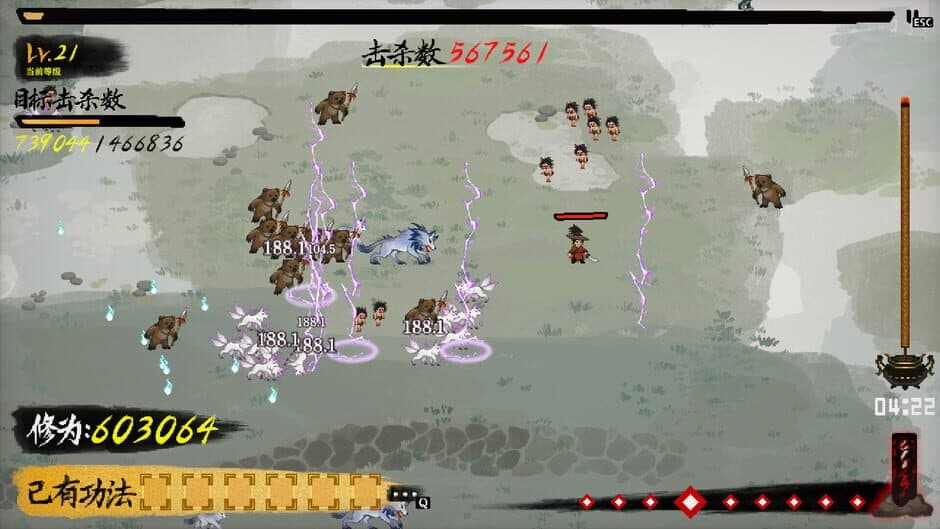 Скриншот 5 из Chronicle of Wuxia & Xianxia Survivors