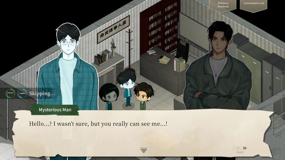 Скриншот 4 из Garisani Detective Agency