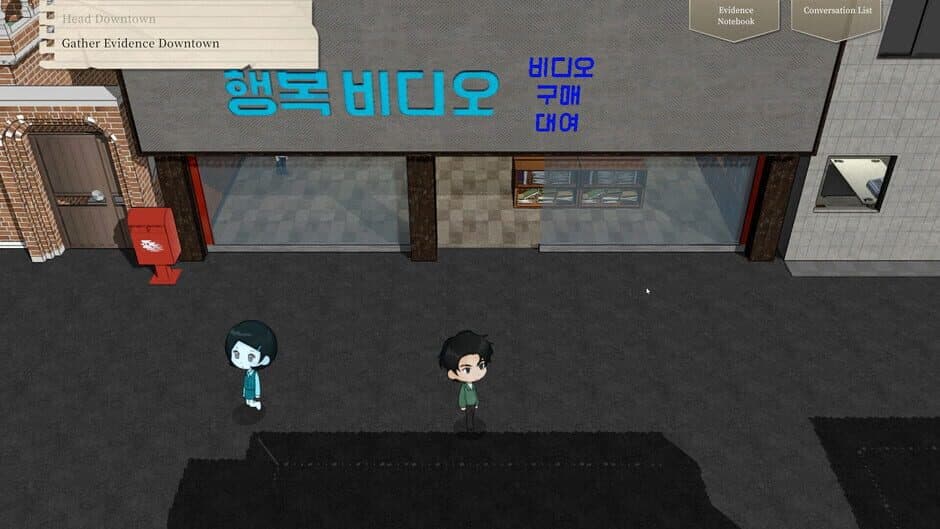 Скриншот 8 из Garisani Detective Agency