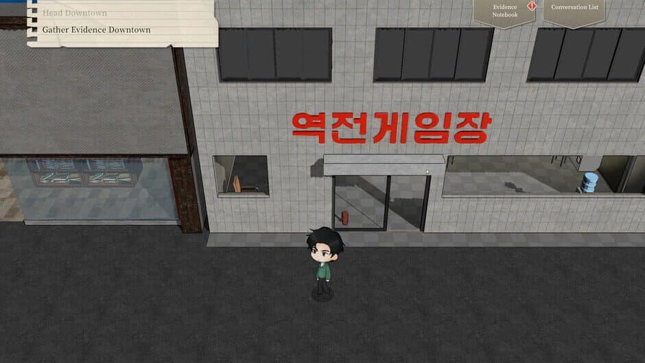 Скриншот 2 из Garisani Detective Agency