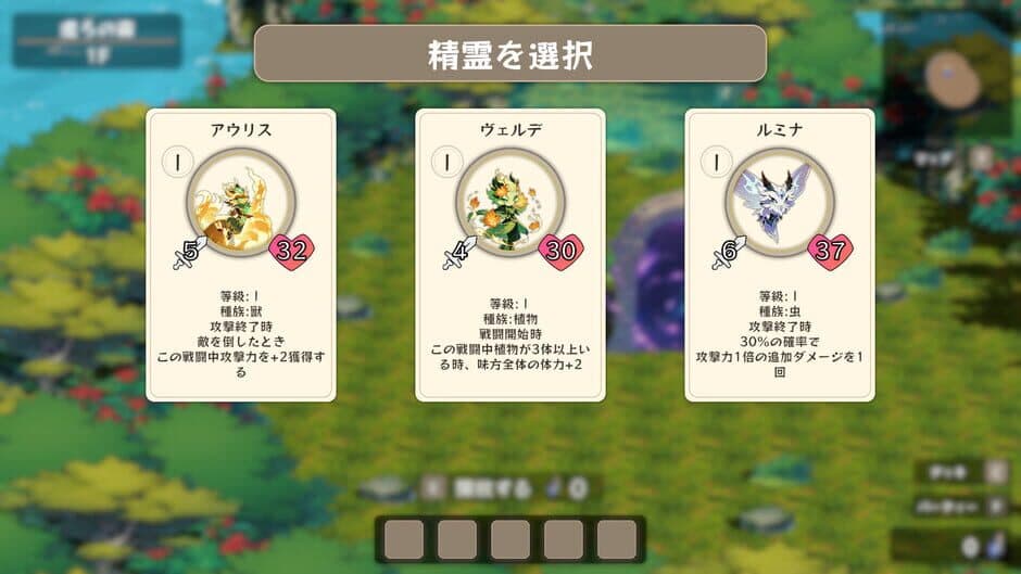 Скриншот 2 из Spirit Dungeon