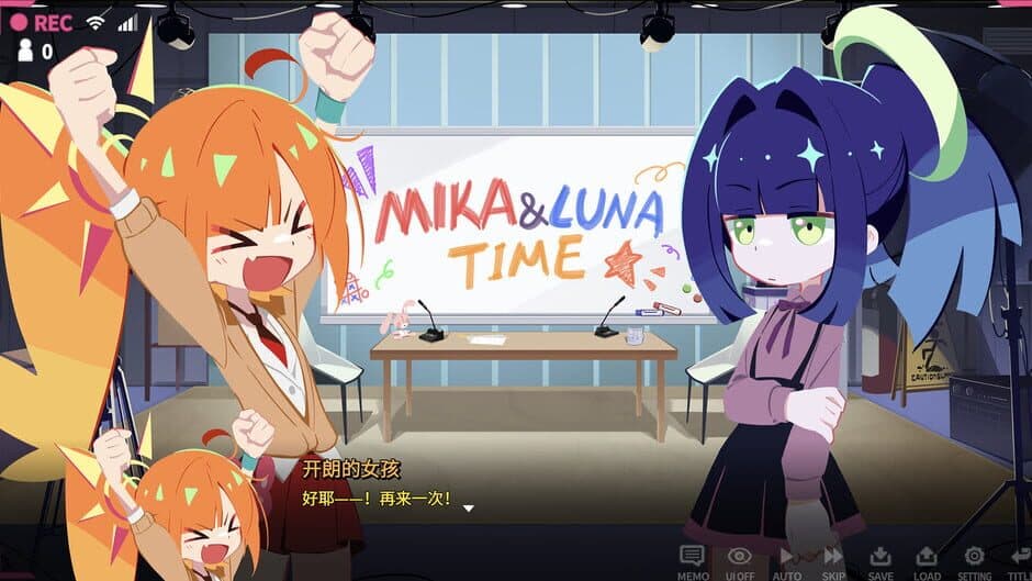 Скриншот 1 из Unconventional Broadcasting Department Mika & Luna
