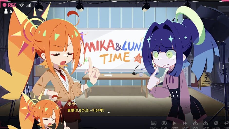 Скриншот 2 из Unconventional Broadcasting Department Mika & Luna