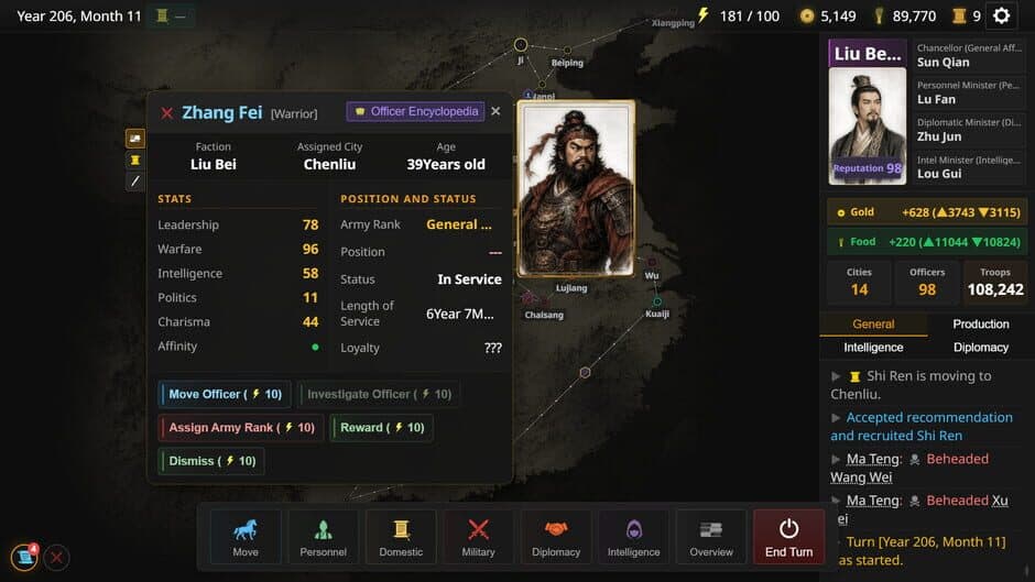 Скриншот 3 из Three Kingdoms: Alias