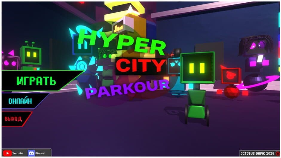 Скриншот 1 из Hyper City Parkour
