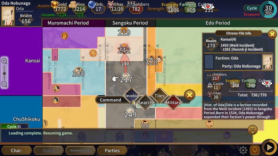 Скриншот 1 из Samurai Conqueror