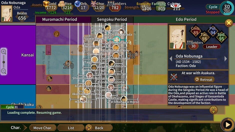 Скриншот 3 из Samurai Conqueror