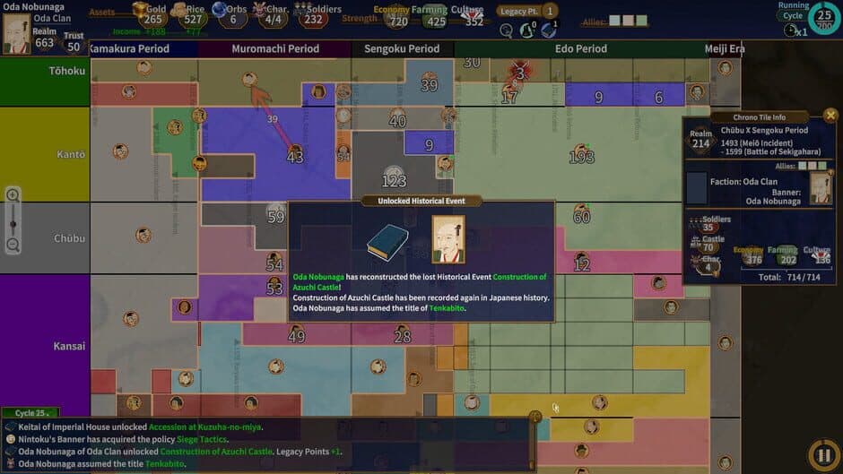 Скриншот 8 из Samurai Conqueror