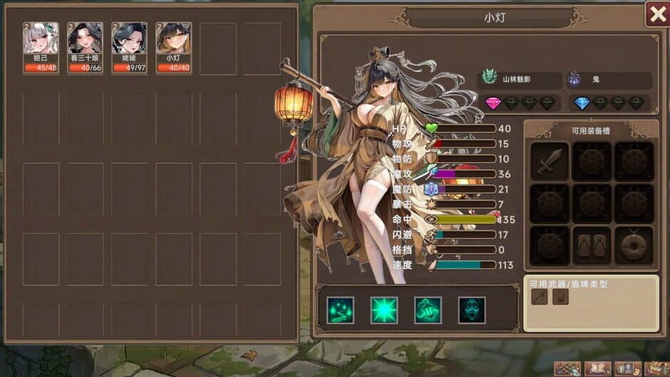 Скриншот 11 из Nexus of the Dead God: The Microcosm